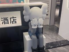 -成都ins星空塔酒店(春熙路天府广场店)