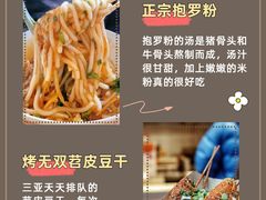 -三亚亚龙湾万豪度假酒店
