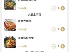 -费大厨辣椒炒肉(太平老街店)