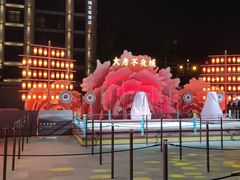 -大唐不夜城