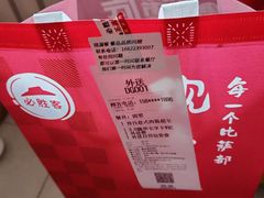 -必胜客(长瀛商业广场店)