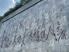 -娄山关景区