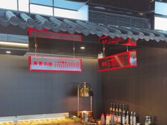 -牛武士寿喜烧·和牛火锅自助(全球首店)