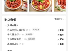 -探花·意境江南菜·唐伯虎文化体验店·松鼠桂鱼(观前店)