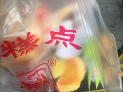 -宫廷糕点铺
