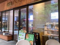 -Dough&Joe团憩(瑞虹天地月亮湾店)