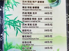 -采芝斋评弹茶馆(观前街店)
