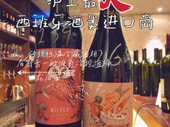 -Laures·月桂西班牙碳烤餐厅(十尚坊店)