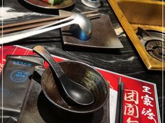 -王家渡火锅(金宝汇店)