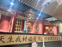 -曲氏老北京铜锅涮肉•火锅(不老街店)