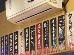 -蒜香焼肉PURUSHIN(马场路店)