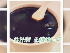 -益汁湘(三坊七巷店)