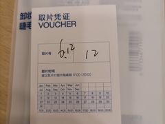 -天真蓝照相馆(宁波来福士店)