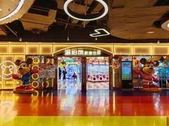 -汤姆熊欢乐世界·史莱姆怪兽(正大店)