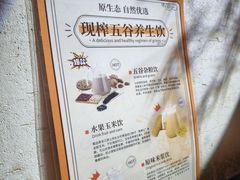 -八源地千岛湖土菜馆·有机鱼(塘苗路十九年店)