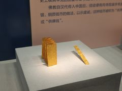 -沈阳金融博物馆