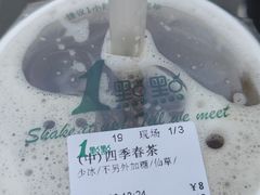 -1点点(国美店)