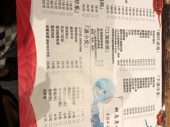 -虾弄弄海派小龙虾·牛羊蝎子火锅