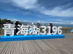 -青海湖国家重点风景名胜区