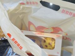 -DANXI丹喜面包·蛋糕(龙腾店)