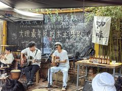 -大理床单厂艺术区
