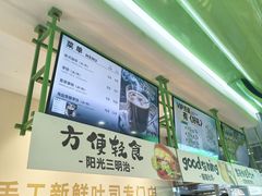 -花园饼屋·吐司蛋糕面包(星海店)