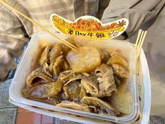 -老day牛杂(官也街总店)