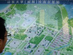 -山东大学(威海校区)