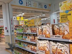 -沃尔玛购物广场(中山店)