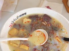 -鸭得堡老鸭汤·鸭血粉丝(凤凰西街店)