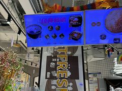 -鲜芋仙(南开大悦城店)
