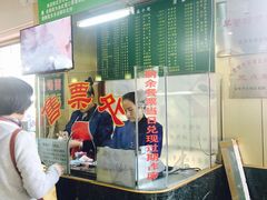 -白魁老号饭庄(交道口店)