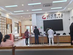 -固生堂中医·针灸·推拿·中药(苏州三元坊分院)