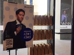 -瑞幸咖啡(艺树家工场店)