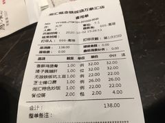 -湘汇概念铁板烧(铁西万达店)