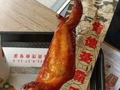 脆皮霸王翅-肯德基(杭州和平饭店)