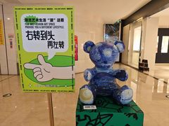 -燕莎友谊商城(亮马桥店)