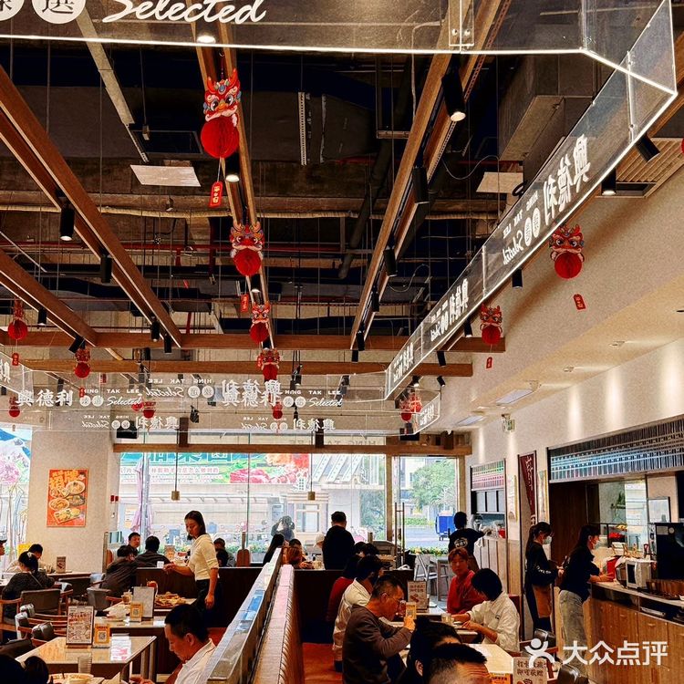 快和好朋友一起来興德利过圣诞🎄