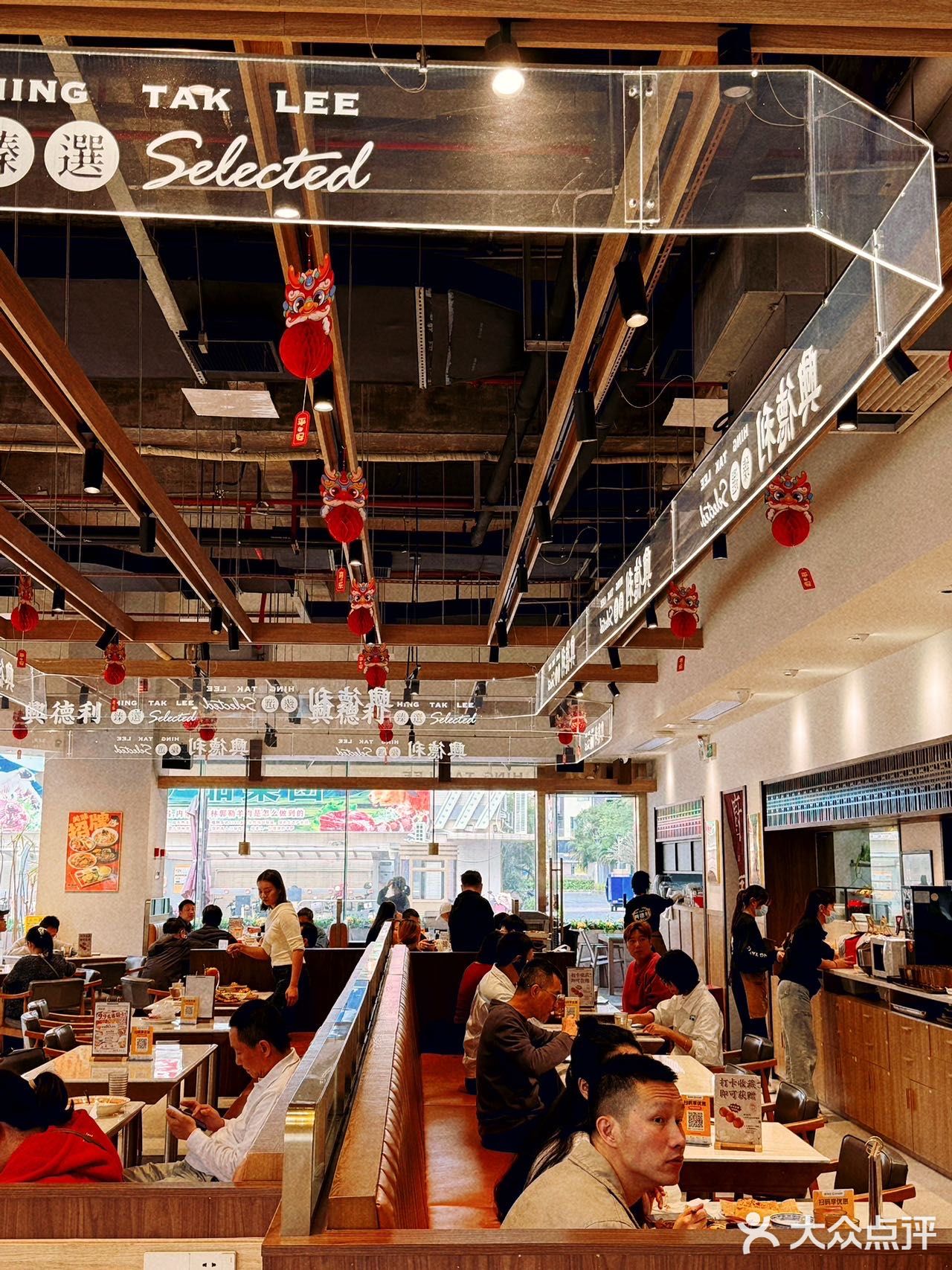 快和好朋友一起来興德利过圣诞🎄