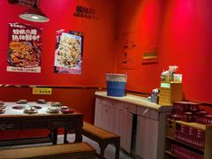 -老天桥蛙炉火锅(姑苏总店)