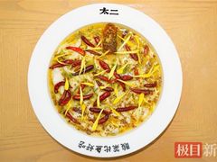 -太二酸菜鱼(南翔印象城MEGA店)
