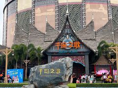 -南宁方特东盟神画