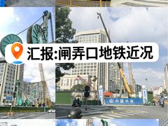 -闸弄口(地铁站)