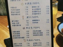 -小二楼炖肠