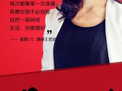 -新励成演讲口才培训(南昌东湖学训中心)