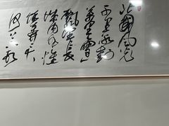 -兰溪十八浇(天一店)
