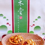 海南伴手礼 必选老字号『凤禾堂』