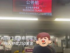 -阪急百货店(梅田总店)