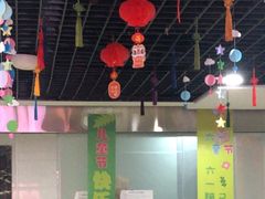 -励步成长中心(老福山校区)