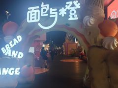 -北京清河万象汇